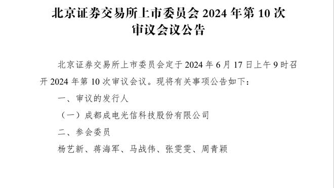 ?菲尔米诺遇17场进球荒，上次进球是本赛季沙特联首轮